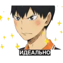 Стикер Haikyuu
