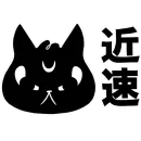 Стикер Halloween pack