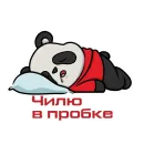 Стикер Happy New CHERY