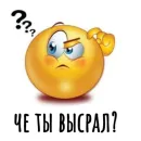 Стикер Memes