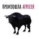 Стикер Memes