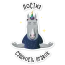 Стикер Hard worker Pony