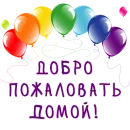 Гармония Счастье