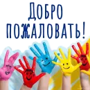 Стикер Гармония Счастье