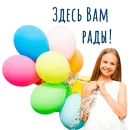 Стикер Гармония Счастье