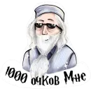 Стикер Гарри Поттер