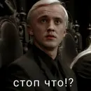 Стикер Harry Potter