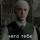 Стикер Harry Potter