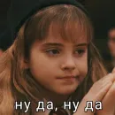 Стикер Harry Potter