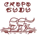 Стикер HATE.moscow