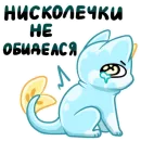 Стикер Hatsons hideout