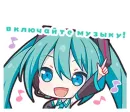 Стикер Hatsune Miku