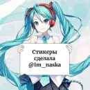 Хатсуне Мику