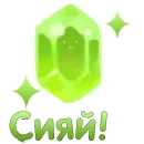 Стикер Heaven Travel