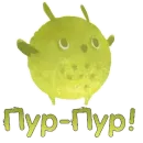 Стикер Heaven Travel