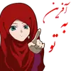 Стикер 🌹دخترانه با حجاب🌹