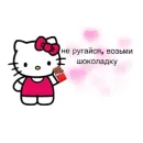 Стикер hello kitty