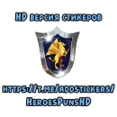 Heroes Puns