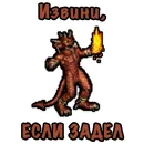 Стикер Heroes Puns
