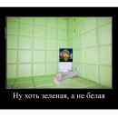 Стикер Мемы