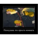 Стикер Мемы