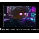 Стикер Мемы