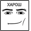 Стикер Ого-го-го