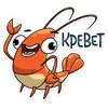 Shrimp