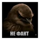 Стикер Birds Memes