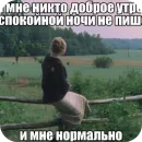 Хлебушек
