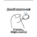 Стикер Хлебушек