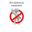 Стикер Хлебушек