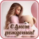 Нейро
