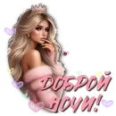 Стикер Нейро