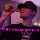 Стикер Holistickers