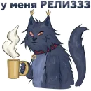 Стикер Holy Cat