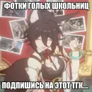 Стикер Honkai HSR