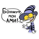 Говард и Скинни