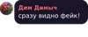 Стикеры от чата