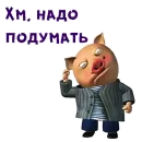 Стикер Walrus