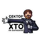 Стикер Hto Sho