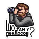 Стикер Hto Sho