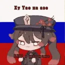 Ху Тао супермаси | Genshin Impact