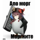 Стикер Ху Тао супермаси | Genshin Impact