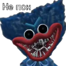Хугги Выгги
