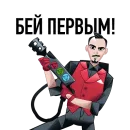 Стикер Нужен ВАУ эффект