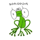 Hydrogen Frog ->