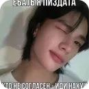 Стикер Хван Хенджин