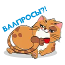 Стикер ЯЖБУХГАЛТЕР