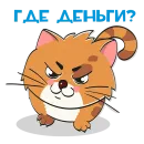 Стикер ЯЖБУХГАЛТЕР